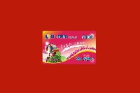 黑河市回收购物卡